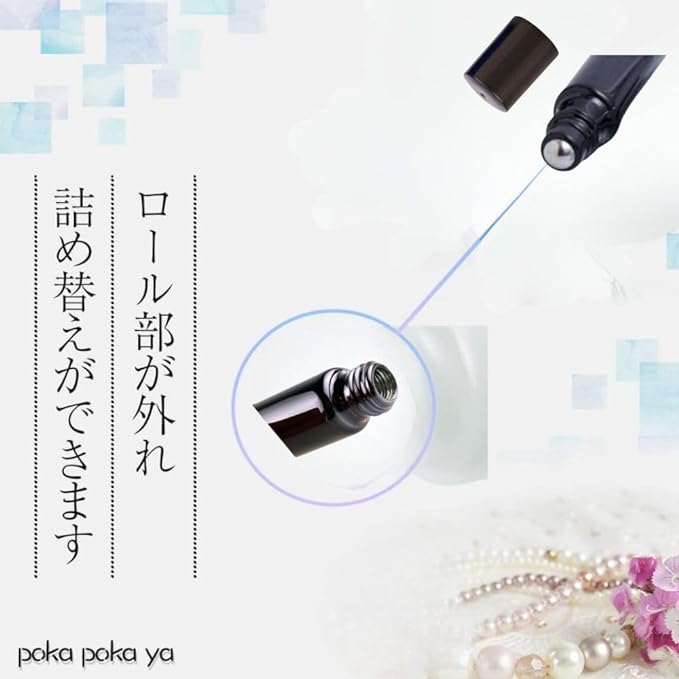 Atomizer Roll On Roll On Bottle, Blackout Bottle, Perfume, Aroma, Portable Refill Container, Black, 0.3 fl oz (10 ml), pokapokaya (1 Black) - BeesActive Australia