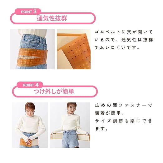 [Authorized store] Pelvic belt for lower back, pelvic care, produced by Nozomi Tsuji, pelvic correction fixing band, curved belt protection (L-LL) - BeesActive Australia
