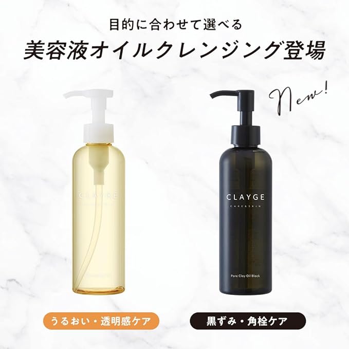 CLAYGE Cleansing Oil, 6.7 fl oz (190 ml), No Need for Face Cleansing, Wet Hands, Pores, Moisturizing, Care, Dry Skin, Makeup Remover, Beauty Essence -  Australia