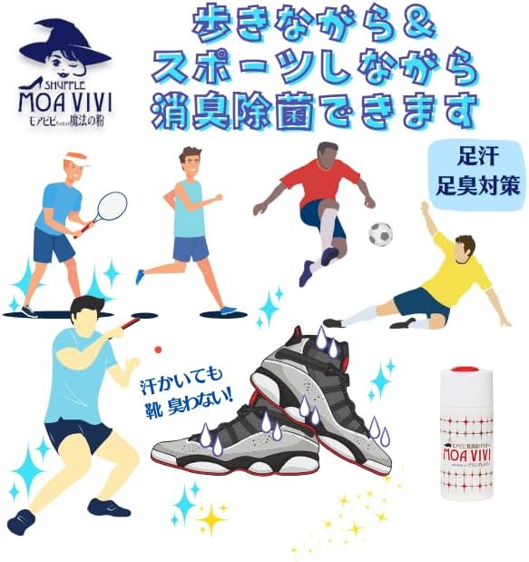 Mobibi Shoe Deodorizing Powder, Mini Bottle, 0.6 oz (16 g), Made in Japan, Moabibi-chan's Magic Powder, Cap-type, Convenient to Carry - BeesActive Australia