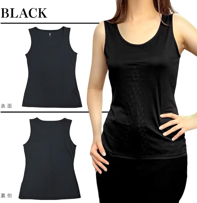 Relive Shirt, Inner, Sleeveless, Women's, Patented Power Shirt, Recovery Wear, Inner Shirt, Undershirt - BeesActive Australia