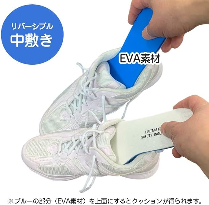 Foot Rescue Insole, Prevents Treading, Size M: 7.7 - 9.4 inches (19.5 - 24 cm), For Children, Women's, Disaster Preparedness Supplies -  Australia