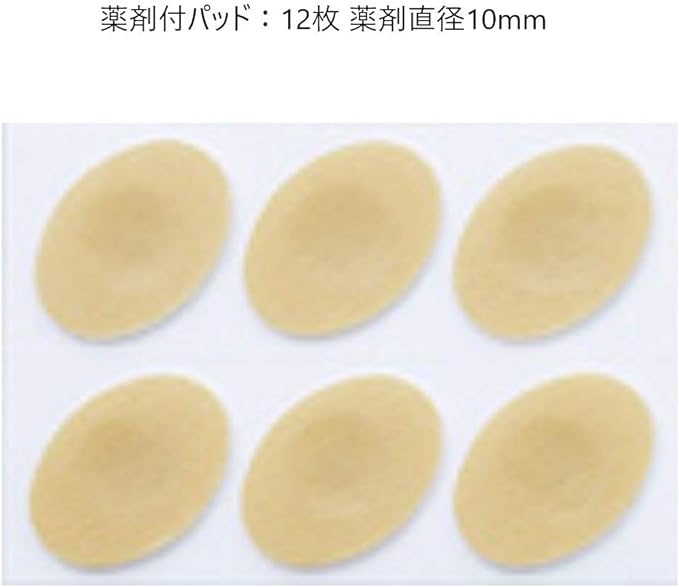 Spiel plaster one-touch EX SPAL 12 pieces - BeesActive Australia