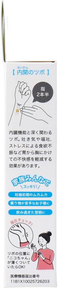 Texel Japan OSTO Medical Acupressure Band Dusty Pink Free Size 2 Pieces - BeesActive Australia