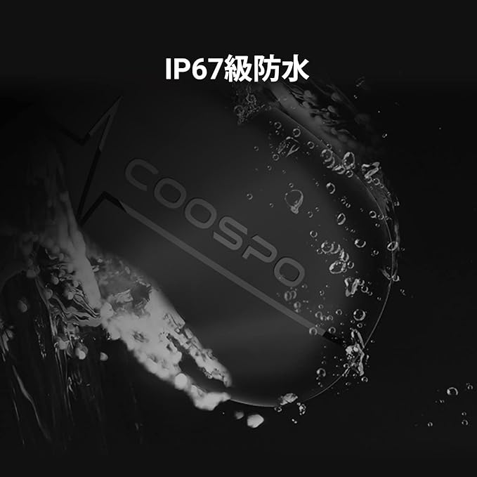 CooSpo Heart Rate Sensor Heart Rate Monitor Sensor Heart Rate Monitor Heart Rate Monitor Bluetooth 4.0 & ANT+ Support Smartphone Cycle Computer -  Australia