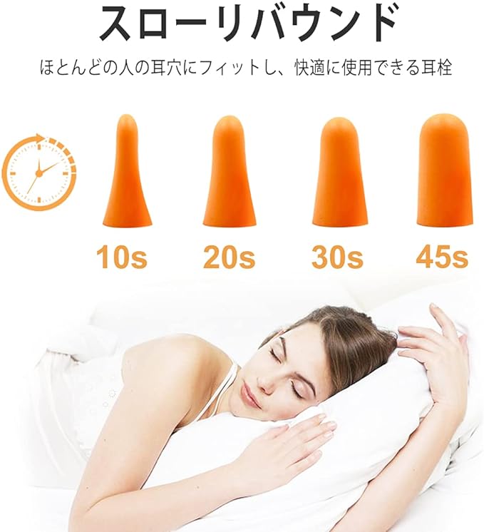 LYSIAN 60 Pairs Soft Foam Ear Plugs Noise Prevention Ear Plugs No Cord for Studying Sleep Sleep Travel Orange - BeesActive Australia