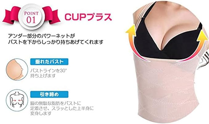 [Smato] Compression Innerwear, Women's, Compression Shirt, Tummy, Bust Enhancing, Body Shaper, Shapewear, Camisole, Compression Tank Top, Compression Underwear, Bodysuit, Spandex - BeesActive Australia