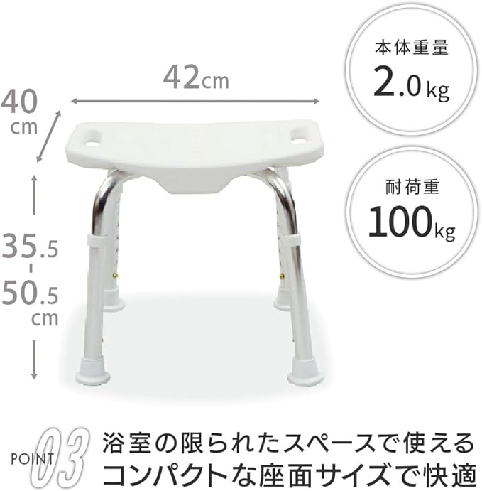 Yamazen Comfort Shower Stool YS-7001SN - BeesActive Australia