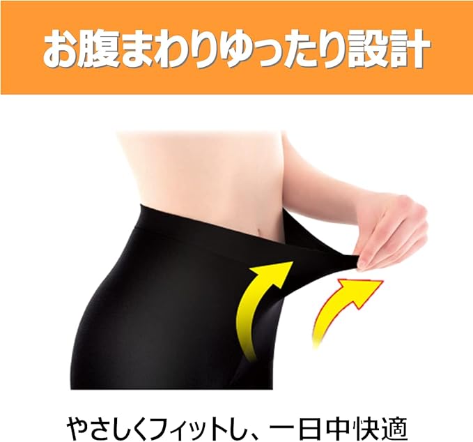 Slim Walk Warm Tights Smooth Touch SM - BeesActive Australia
