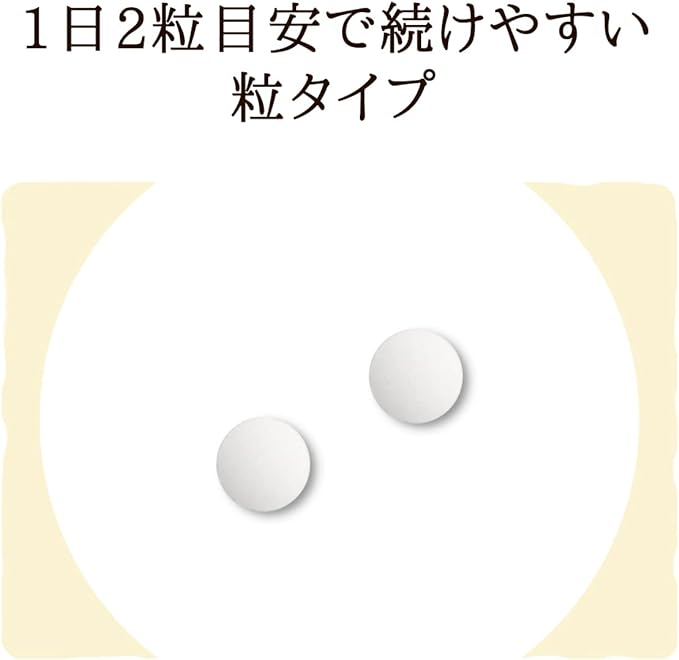Kenko Kazoku Multi-Mineral 62 tablets 31 days supply Zinc, Copper, Iron, Magnesium, Calcium, Potassium Made in Japan - BeesActive Australia