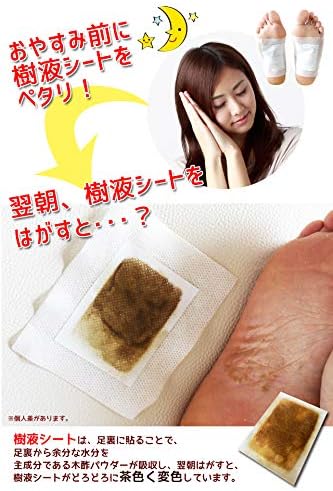 Soles Sap Sheet, Foot Sheet, Economical, Popular, Sap Sheet, Foot Relaxation Sheet, Made in Japan (72 Sheets) - BeesActive Australia
