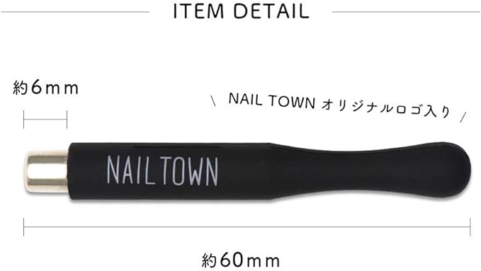 irogel Nail Town, Nail Tool, Nail Magnet, Stick, Magnet, Cylindrical -  Australia