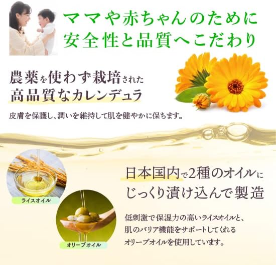 AMOMA Calendula Oil, 6.3 fl oz (160 ml), Calendra Oil for Baby Oil, Perineum Massage, Nipple Care, 100% Vegetable Exudation Oil -  Australia