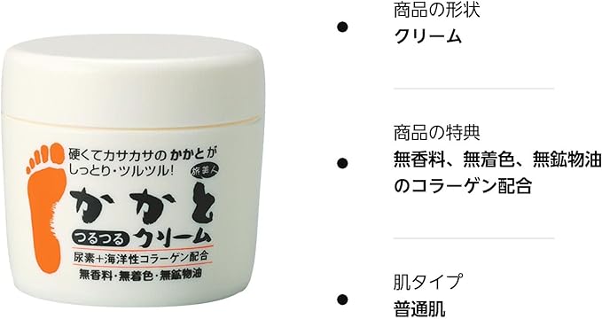 Travel Beauty Heel Smooth Cream - BeesActive Australia