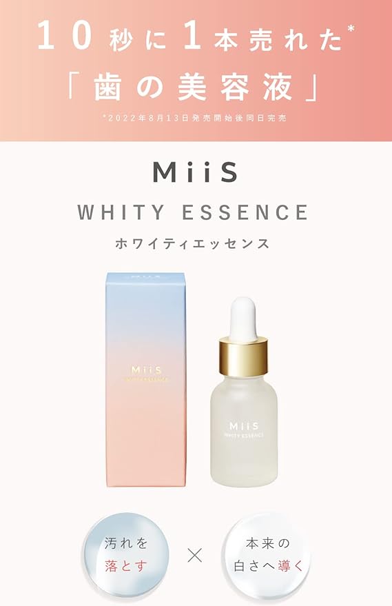 MiiS Mees Whitening Essence Toothpaste Gel White Teeth Essence Home Whitening Miis - BeesActive Australia