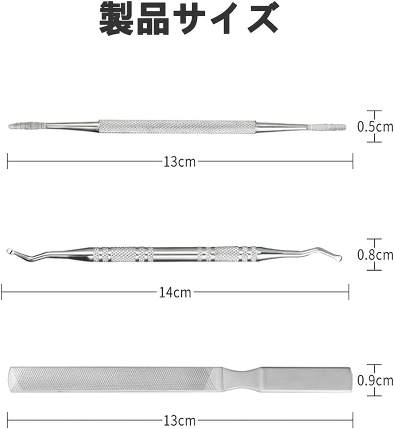 YFFSFDC Nail Scalking Remover, Nail File, Nail Scaler, Nail Lifter, Foot Gap, Winding Nails, Thick Nails, Nail Care, Nail Care, Stainless Steel, Case Included, Set of 3 - BeesActive Australia