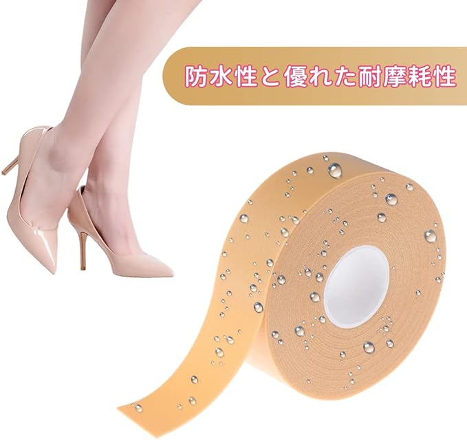 Anti-Shoe Tape (5 m x 2.5 cm, 2 pieces) Anti-slip Anti-slip Heel Cushion, Anti-Slip, Heel Removal, Fluffy, Heel Pad, Suitable for Shoe Sizing, Abrasion Resistant, Breathable, Unisex - BeesActive Australia