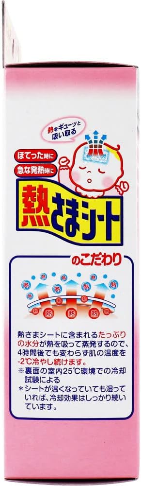 Kobayashi Pharmaceutical Fever Sheet for Babies (for 0 - 2 Years Old) 12 Sheets x 3 Boxes, Total of 36 Sheets - BeesActive Australia