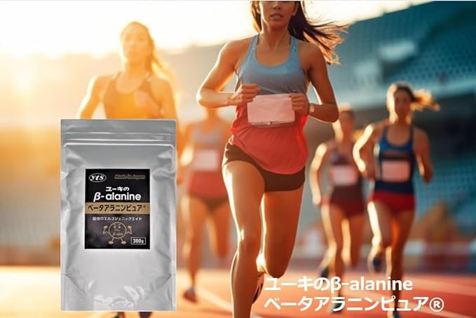 Beta Alanine Pure Yuki β-Alanine Powder 300g Purely Made in Japan - BeesActive Australia