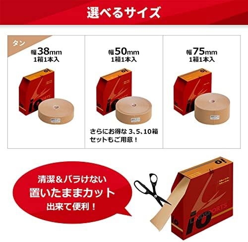 LINDSPORTS Iotape Kinesiology Tape Taping Tape -  Australia