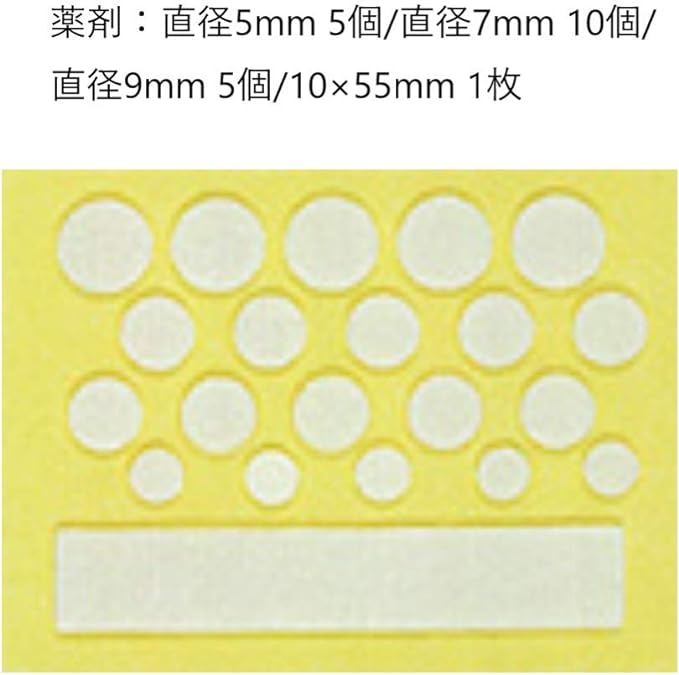 Spiel plaster EX50 SP-K 21 sheets - BeesActive Australia
