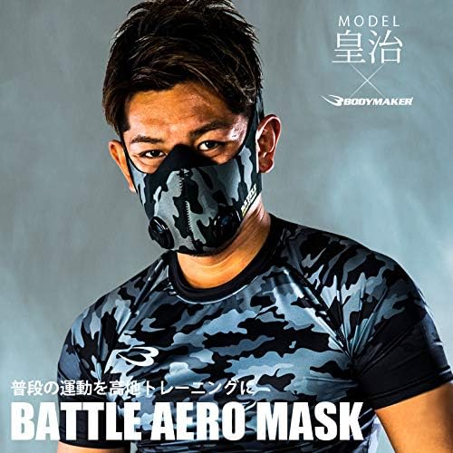 ODYMAKER BATTLE AERO MASK High Altitude Training Mask, Stamina, Endurance, Hypoxia Mask, Lung Capacity, Battle Aero Mask, Oxygen Limiting Mask -  Australia