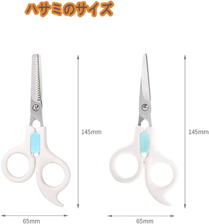 Hair Cutting Scissors for Children, Baby Scissors for Babies, Child Safe Lock, Set of 2, Scissors - BeesActive Australia