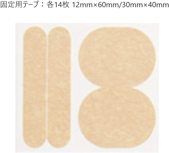Spiel plaster SP-F 3 pieces - BeesActive Australia