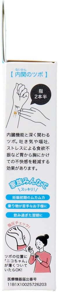 Texel Japan OSTO Medical Shiatsu Band Ice Blue Free Size 2 Pieces - BeesActive Australia