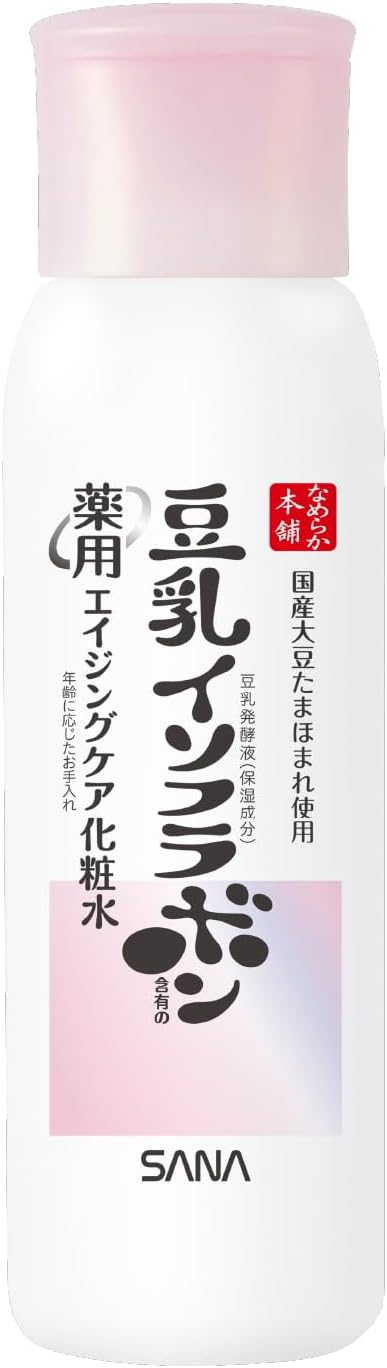 Nameraka Honpo Medicated Wrinkle Lotion, White -  Australia