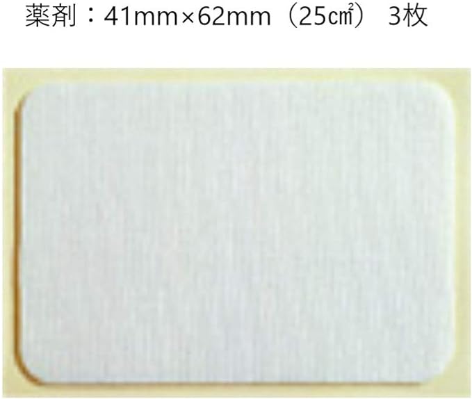 Spiel plaster SP-F 3 pieces - BeesActive Australia