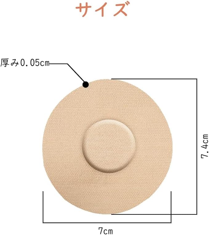 Samcos Libre Fixing Adhesive Patch, 10 Pieces, Sensor Patch, Universal Adhesive Patch, Waterproof Sticker, Vibration Sensor Protection, Sports Patch, Libre Patch, Breathable, No Itching, Replacement - BeesActive Australia