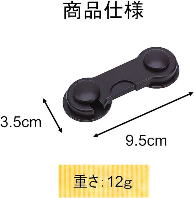 Coco plaza Original Pack Drawer Lock, Set of 8, Baby Guard, Baby Guard, Safety Lock for Babies, Children, Earthquake Prevention, Safety Lock (Brown) -  Australia