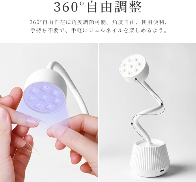 peipai LED & UV Nail Light, 24W Gel Nail Light, UV Light, Resin Curing Light, Professional Use, All Gel Compatible, 2 Stairs Timer, 8 Lights, 360° Rotation, For Both Hands and Febs, Rechargeable - BeesActive Australia