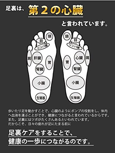 Made in Japan, New Health Foot Sap Sheet, M&S Japan, Sap Sheet, Foot Care, Foot Relax Sheet, Foot Relaxation Sheet, Foot Care, Foot Relax Sheet - BeesActive Australia