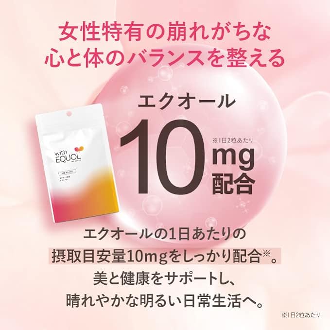 Fasting Mate EQUOL 10mg supplement domestically manufactured small grains soy isoflavones with EQUOL approximately 1 month supply 62 grains - BeesActive Australia