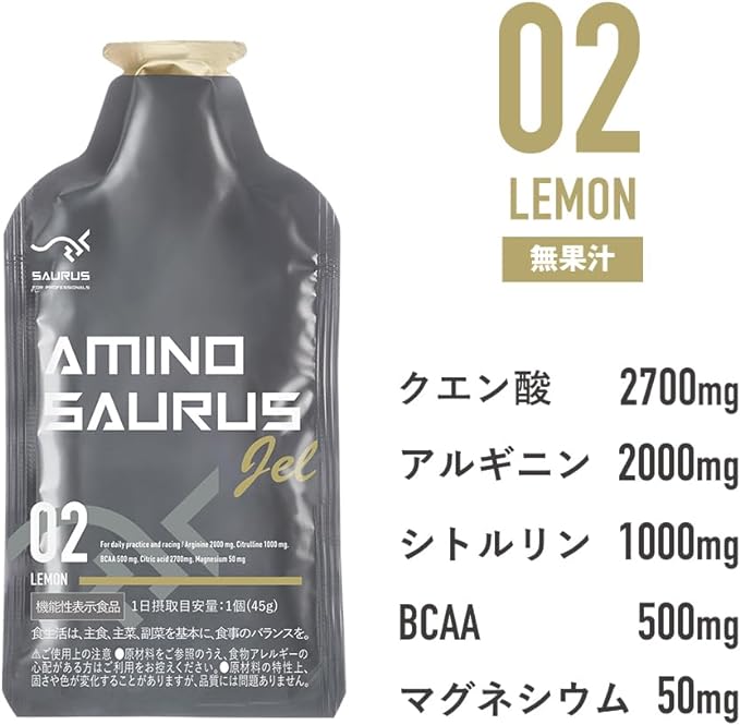 AMINO SAURUS GEL (Aminosaurus Gel) Arginine 2000mg Citrulline 1000mg Citric acid 2000mg Magnesium 50mg Caffeine 75mg Lemon flavor Mango flavor 2 types each 6 total 12 pieces Domestic production - BeesActive Australia