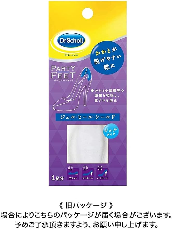 Dr. Scholl Gel Heel Shield (For Heels), 1 Pair (Pack of 2) -  Australia