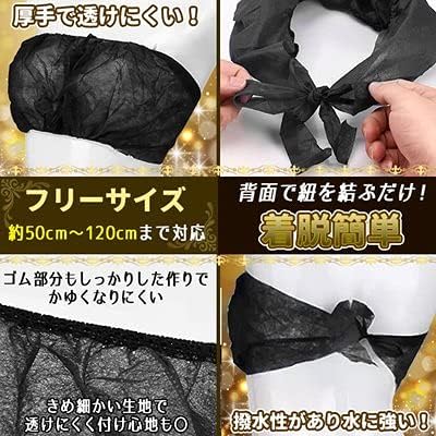 Paper Bras, 50 Pieces, One Size Fits Most, Disposable, Paper Bras, Strings, For Esthetics, Business, Treatments, Simple - BeesActive Australia