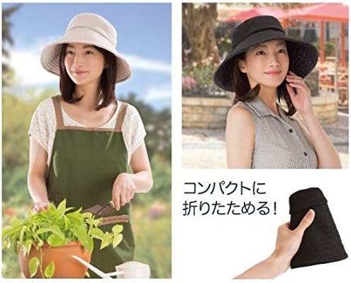 Thermal Insulated Foldable Cool Sun Hat Beige - BeesActive Australia