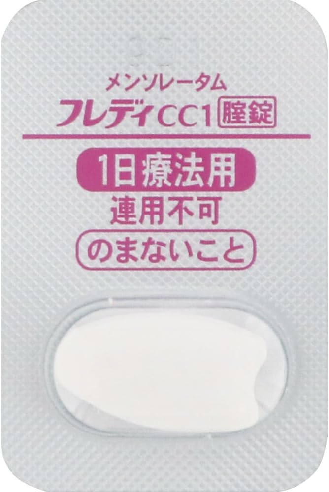 Mentholatum Freddy CC1 1 tablet - BeesActive Australia