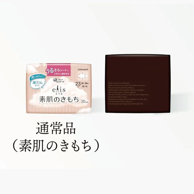 Ellis Bare Skin Feel, Ultra Slim with Wings, 9.1 inches (23 cm), Simple Design (for Heavy Days), 20 Pads x 3, Quasi-Drug Product -  Australia