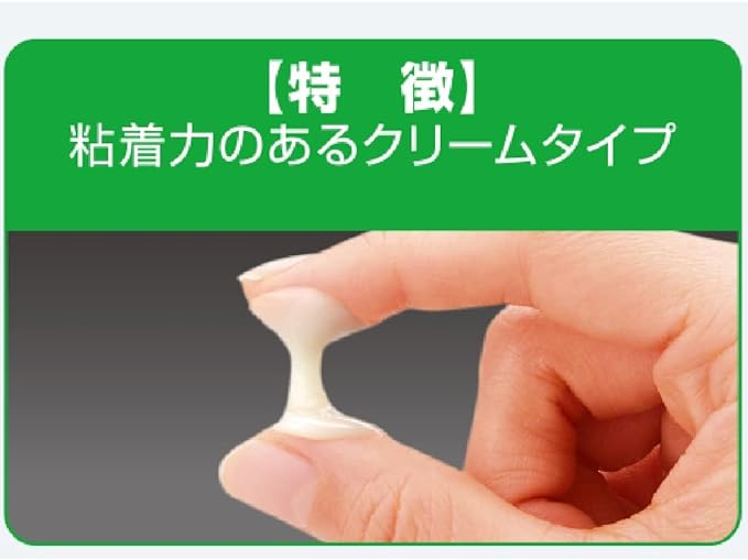 tahugurippukuri-mu, Dentures, Stabilizers (Total, Dentures, and part, Dentures,) Free G - BeesActive Australia