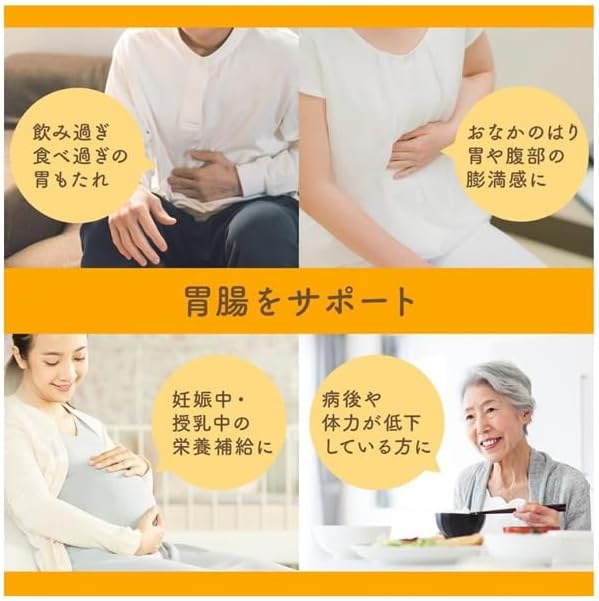 Ebios tablets 2000 tablets [designated quasi-drug] - BeesActive Australia