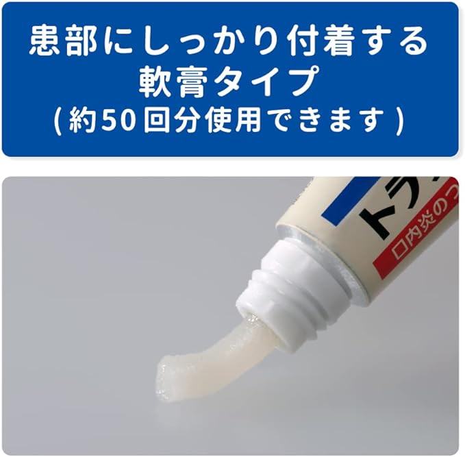 TRAFUL Ointment PRO Quick 5g - BeesActive Australia