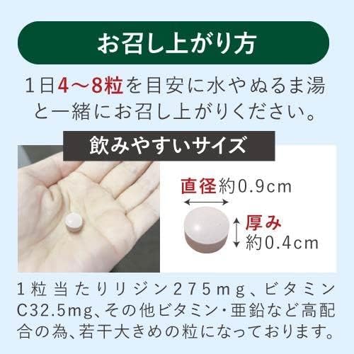 Lysine Supplement L-Lysine Total 198,000mg Contains vitamins and zinc 275mg 240 tablets 30-60 days supply 3 bags Manufactured in Japan in a GMP certified factory Komamori Lysine Supplement - BeesActive Australia