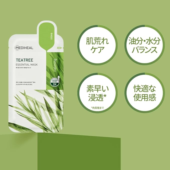 Mediheal Essential Mask (10P) / MEDIHEAL Essential Mask, 10 sheets (Tea Tree), Skin Trouble, Soothing, Moisturizing, Calming -  Australia