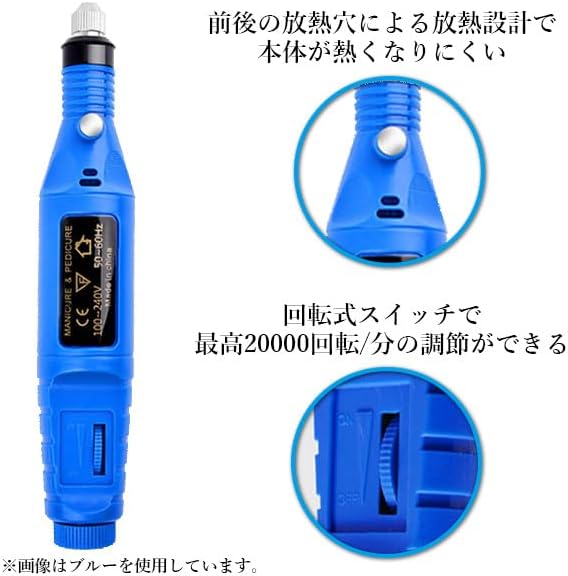 Electric Nail Machine White Nail Drill Gel Nail Off Self Nail Bit Compact USB - BeesActive Australia