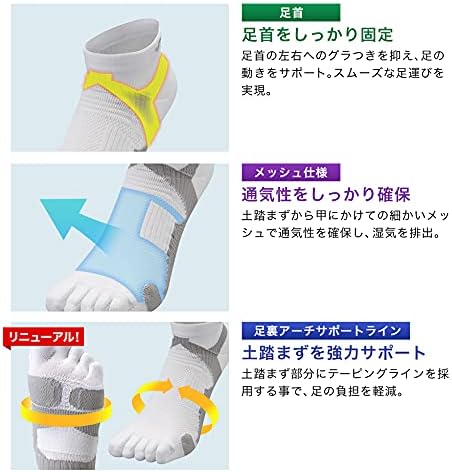 Phiten Socks, Socks, Socks, Round Toe, Various Sizes - BeesActive Australia