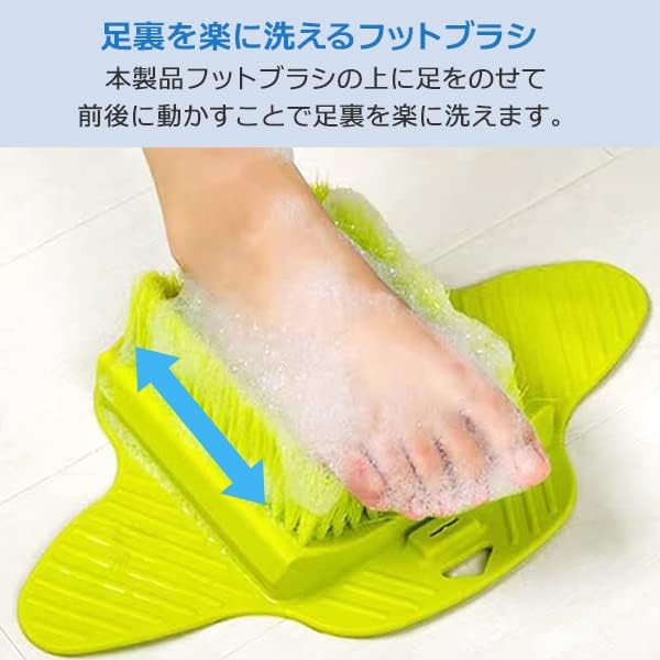 SPM-FWBRS-GY Foot Brush, Foot Brush, Foot Washing Mat, Wash, Heel Care, Foot Care, Odor Deodorizing, Odor Protection, Wash, Foot Odor, Odor Prevention, Exfoliating, Heel, Soles, Foot Washing Brush, Gray - BeesActive Australia